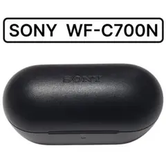 【24時間以内発送】SONY WF-C700N 充電ケースのみ ブラック
