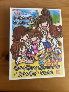 一期一会 プロフィール帳 シール台紙付き 平成女児 平成レトロ 当時物