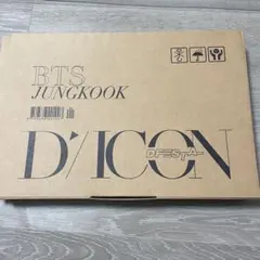 BTS ジョングク　dicon 写真集のみ