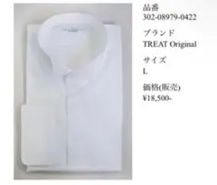 トリートドレッシング 新郎シャツ Lサイズ