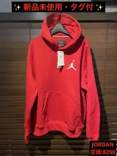 ✨新品タグ付 ジョーダン JORDAN プルオーバー パーカー レッドUS M✨
