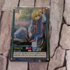 クラピカ 戦士の休息 C64 HUNTER×HUNTER カード 美品 - メルカリ