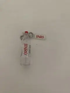 JINRO ミニチュア キーホルダー