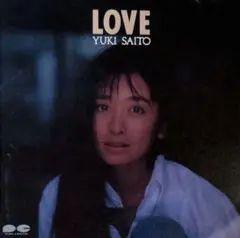 斉藤由貴　LOVE　アルバム　CD　帯付き