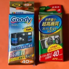 写ルンです　スーパーEye 800 & コニカ　撮りっきりMiNi Goodyのサムネイル
