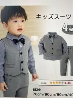 キッズスーツ　グレー