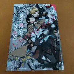 Item thumbnail for item 2658874a-73c0-4a3f-8609-06378f633b4c