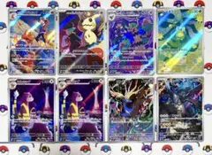 ポケモンカードAR8枚まとめ売り