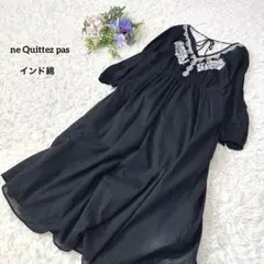 ヌキテパ 半袖 ロングワンピース Vネック Sサイズ 【美品】 - メルカリ