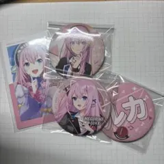 巡音ルカ　まとめ売り