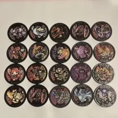 妖怪ウォッチ　妖怪メダル20枚