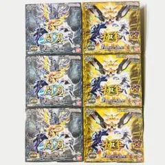 新品未開封 シュリンク付 遊戯王 バトルオブカオス パワーオブジエレン