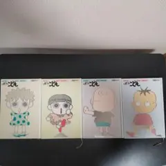 Item thumbnail for item fbcf6501-146b-47d5-9455-3ef51aaa732a