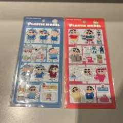 【正規品】クレヨンしんちゃん プラスチックモデル シール