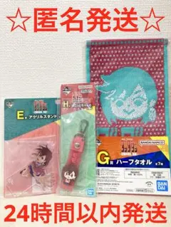 ダンダダン 一番くじ　～圧倒的怪奇、強襲！〜　モモ　3種セット