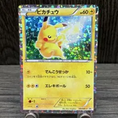 2026年最新】ポケモンカード300円の人気アイテム - メルカリ
