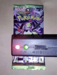 【金属反応有】ムニキスゼロ 1パック