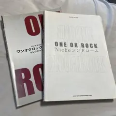 ONE OK ROCK シンドロー厶 セレクション バンドスコア