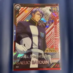 Item thumbnail for item ccd9e889-63fb-4018-b820-1fea7c6bff7a