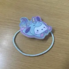 [おまけ付き]サンリオ ポチャッコ ヘアゴム ユニコーン