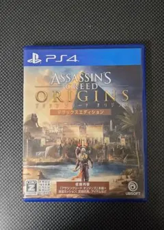 アサシン クリード オリジンズ PS4