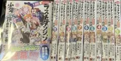 【裁断済】コミック　続巻　新刊　バラ売り可能 裁断済】コミック 続巻 新刊 バラ売り可能 月末まで出品 - メルカリ
