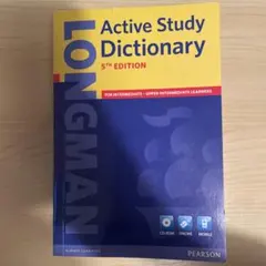 Longman active study dictionary : for i…のサムネイル