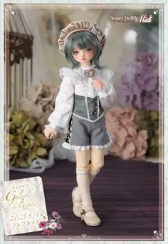 かなや様 リクエスト 2点 まとめ商品