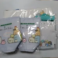 モスバーガー　すみっコぐらし　4点セット