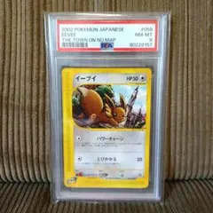 PSA10】 カイロス CL Classic CLF 007/032 ポケカ - メルカリ