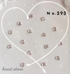 ネイルパーツ １５ピース ハートストーン ミニサイズ ピンク デコパーツ