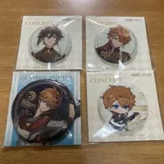 2025年最新】タルタリヤ 缶バッジ コンサートの人気アイテム - メルカリ