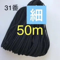 専用