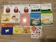 絵本 まとめ売り 19冊セット 0歳〜 - メルカリ