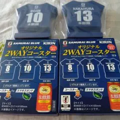 신품 미사용 キリンビール 本麒麟 オリジナル2WAYコースター 2個セット