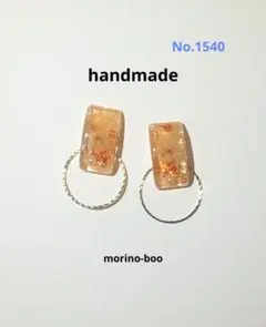 ハンドメイド ピアス イヤリング フラワー No.1540