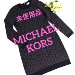 eh18 マイケルコース ジャカード 茶色×黒 ニットワンピース レディースL