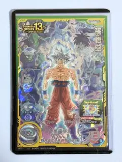 2026年最新】UGM10 孫悟空の人気アイテム - メルカリ