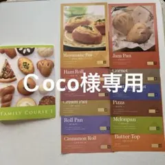 JHBSパンファミリーコース①のサムネイル