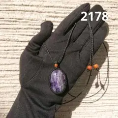 フローライト マクラメ編みネックレス(2,178)