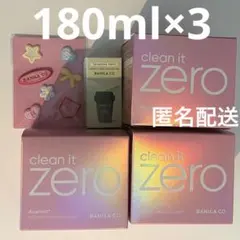 BANILA COクレンジングバーム 180ml 3セット バニラコ 大容量のサムネイル