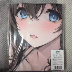 Item thumbnail for item 9bdaea8f-67f7-45a1-8f6a-1afecc82dad3