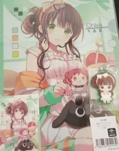 きゃらっとくじ りらっくすもーど ココアさん 全部セット きゃらっとくじ りらっくすもーど ココアさん 全部セット きゃら