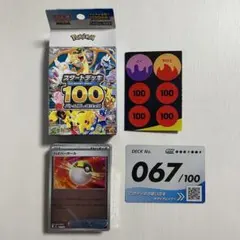 2026年最新】グレイシア ブースターの人気アイテム - メルカリ