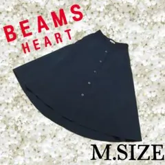 866〚BEAMS HEART〛フロントボタン フレアスカート 紺 M寸 未使用