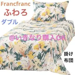 Francfranc　ふわろ　夏用掛け布団　枕カバー　ストライプ　セット　新品 Francfranc ふわろ 夏用掛け布団 枕カバー ストライプ セット 新品