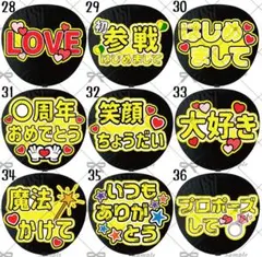 うちわ文字 オーダー ネオンうちわ 応援うちわ ファンサうちわ カンペうちわ