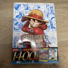 新品 ワンピース 3rd ANNIVERSARY COMPLETE GUIDE - メルカリ