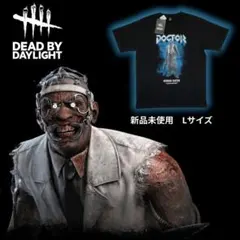2026年最新】dead by daylight ドクターの人気アイテム - メルカリ