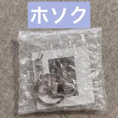 ケンケイママ様 リクエスト 3点 まとめ商品